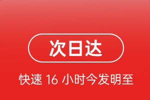 南昌昌北机场空运航空货运 航空货运