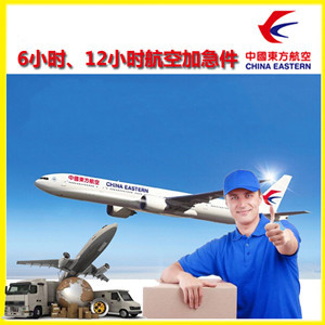 南昌昌北机场空运公司谈空运的四大作用是什么